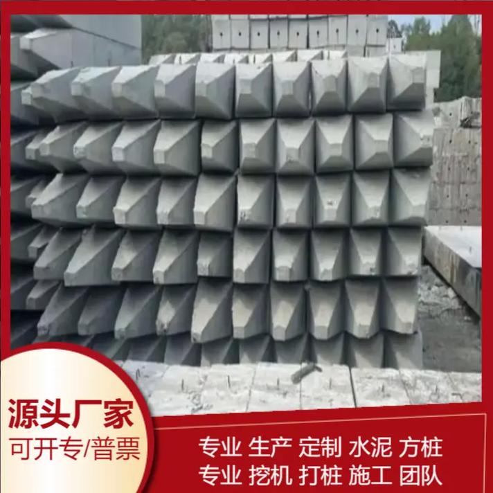 东莞塘厦地基基石 水泥方桩源头厂家的河道固土与土石方智慧